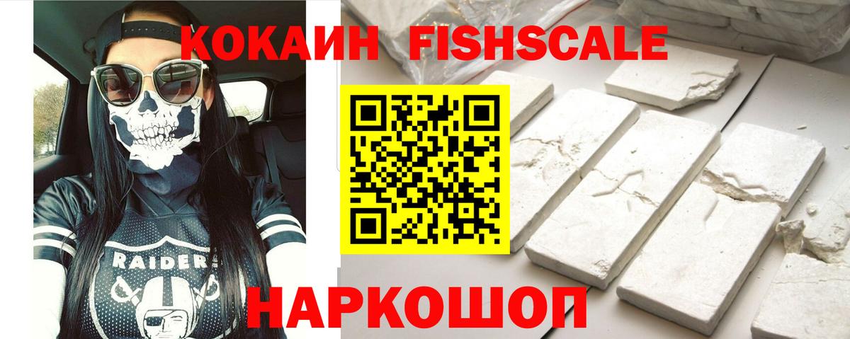 Трёхгорный  Cocaine Перу  Вход с VPN  Cocaine Перу 