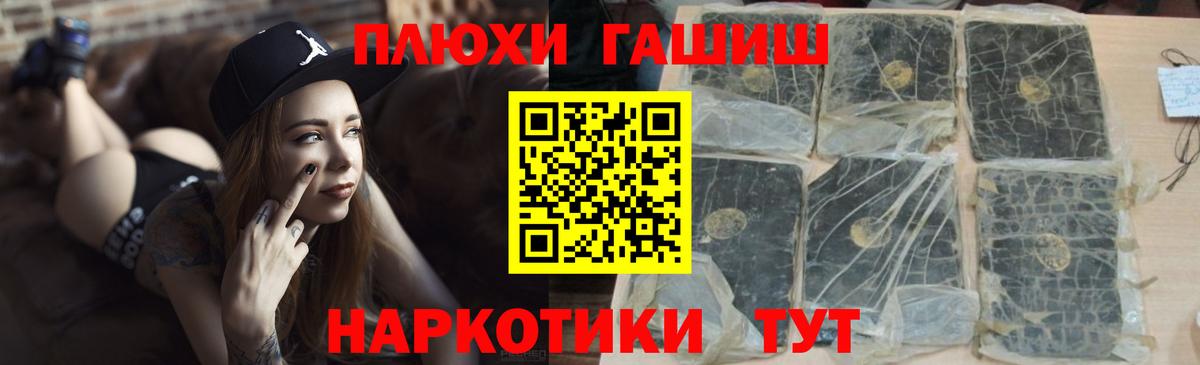 Трёхгорный  ГАШ Изолятор  купить закладку  ГАШ AMNESIA HAZE  Вход с VPN 