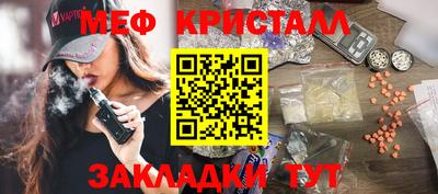 мефедрон мука Моздок