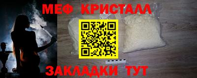 прущие крисы Малоярославец