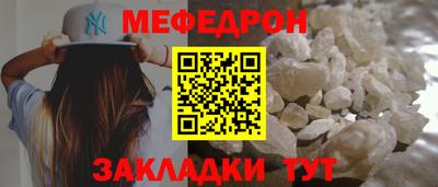 ALPHA-PVP Можайск