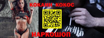 прущие крисы Малоярославец