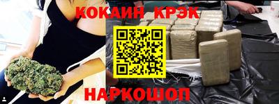 ALPHA-PVP Можайск
