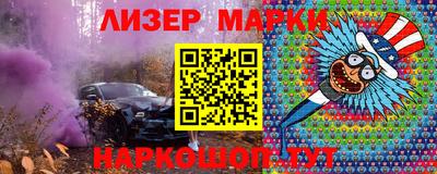 марки lsd Мариинск