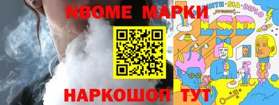 кокс Малгобек