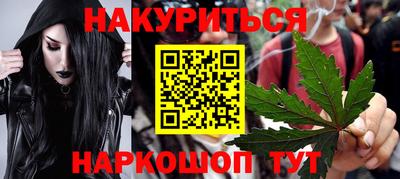 ALPHA-PVP Можайск