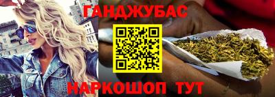 прущие крисы Малоярославец