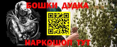 кокс Малгобек