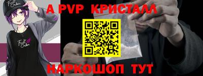 прущие крисы Малоярославец
