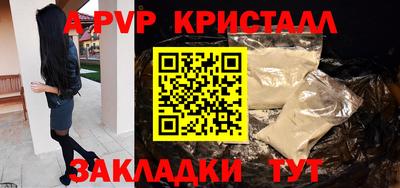 мефедрон мука Моздок