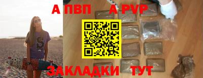 мефедрон мука Моздок