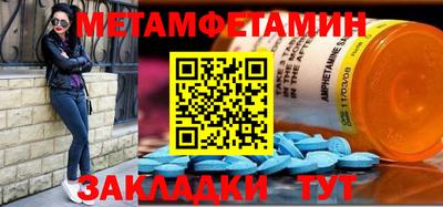марки lsd Мариинск