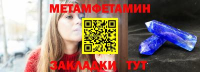 ALPHA-PVP Можайск