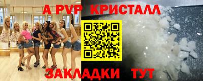 марки lsd Мариинск