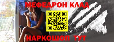 прущие крисы Малоярославец
