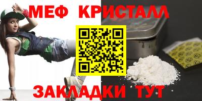 дживик Можга