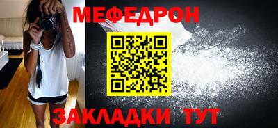 прущие крисы Малоярославец