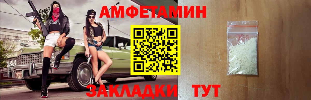 Трёхгорный  Первитин винт  Вход с VPN 
