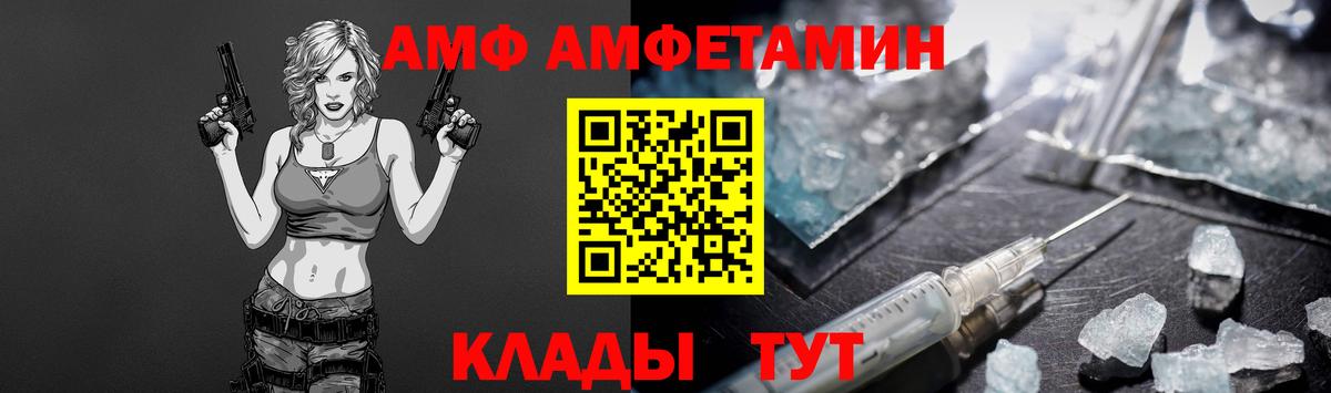 Метамфетамин витя Трёхгорный