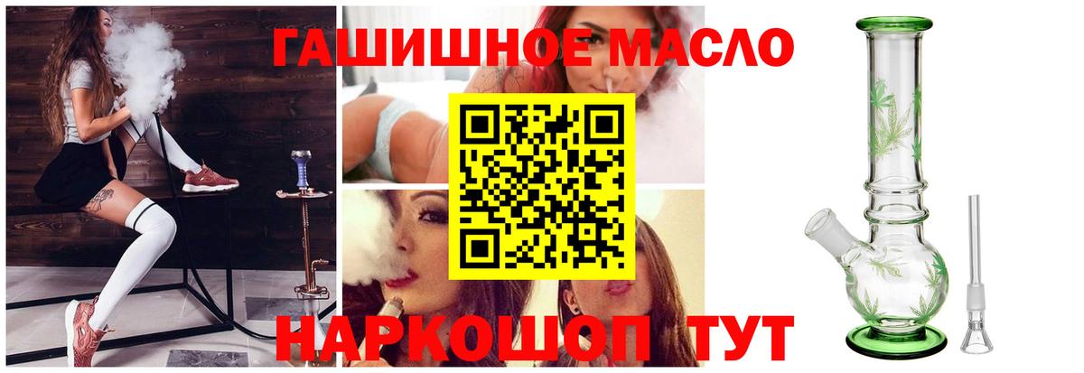 hydra вход  Вход с VPN  Дистиллят ТГК Wax  Трёхгорный  Дистиллят ТГК Wax 