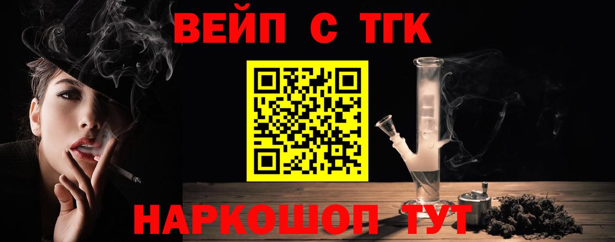Дистиллят ТГК гашишное масло Трёхгорный