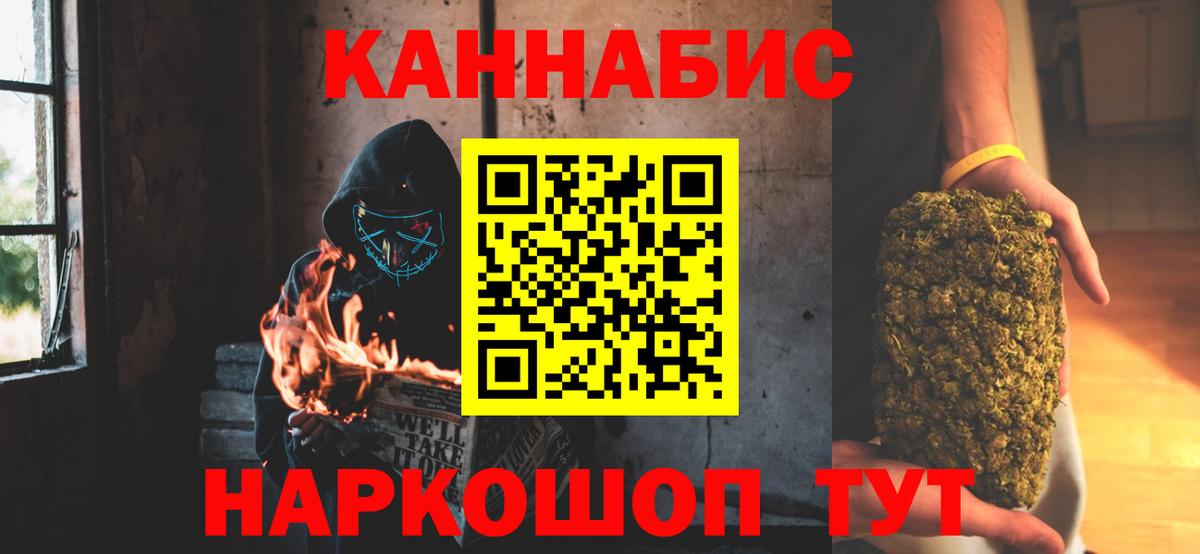 Каннабис VHQ  Вход с VPN  Трёхгорный  Бошки марихуана тримм 